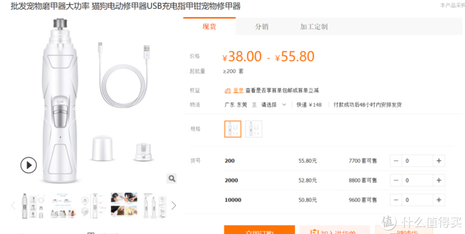 6家宠物用品,玩具,牵引,1688源头工厂店, 天猫店同款产品,价格仅1/3