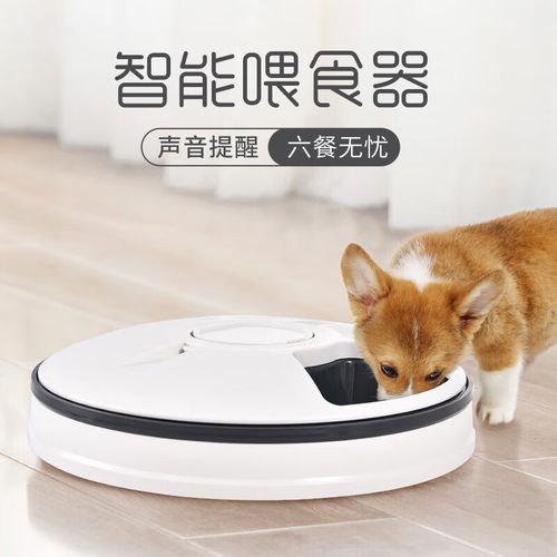 智能自动喂食器猫 猫粮狗粮 定时定量猫咪投食机 宠物喂食 智能喂食器
